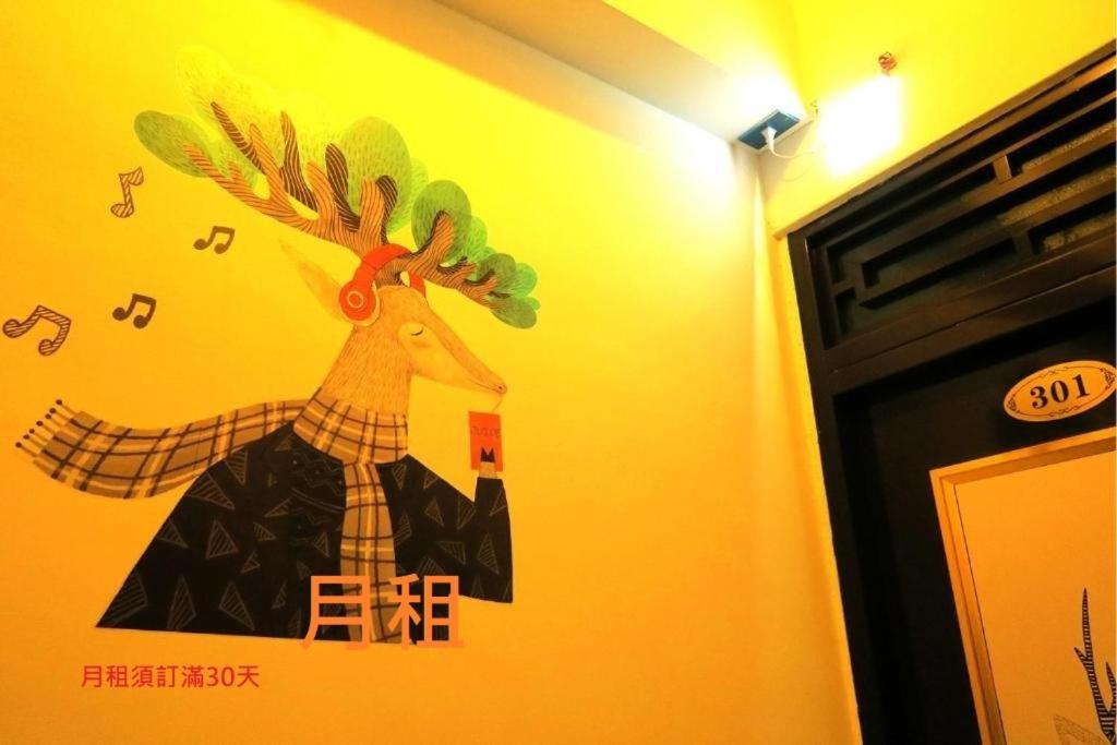 Lu-Kang Traveler Inns Lugang Zewnętrze zdjęcie